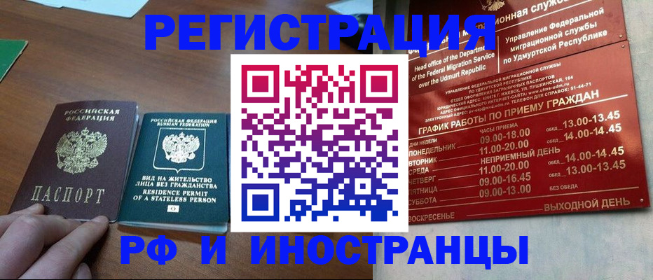регистрация для школы в Жигулёвске